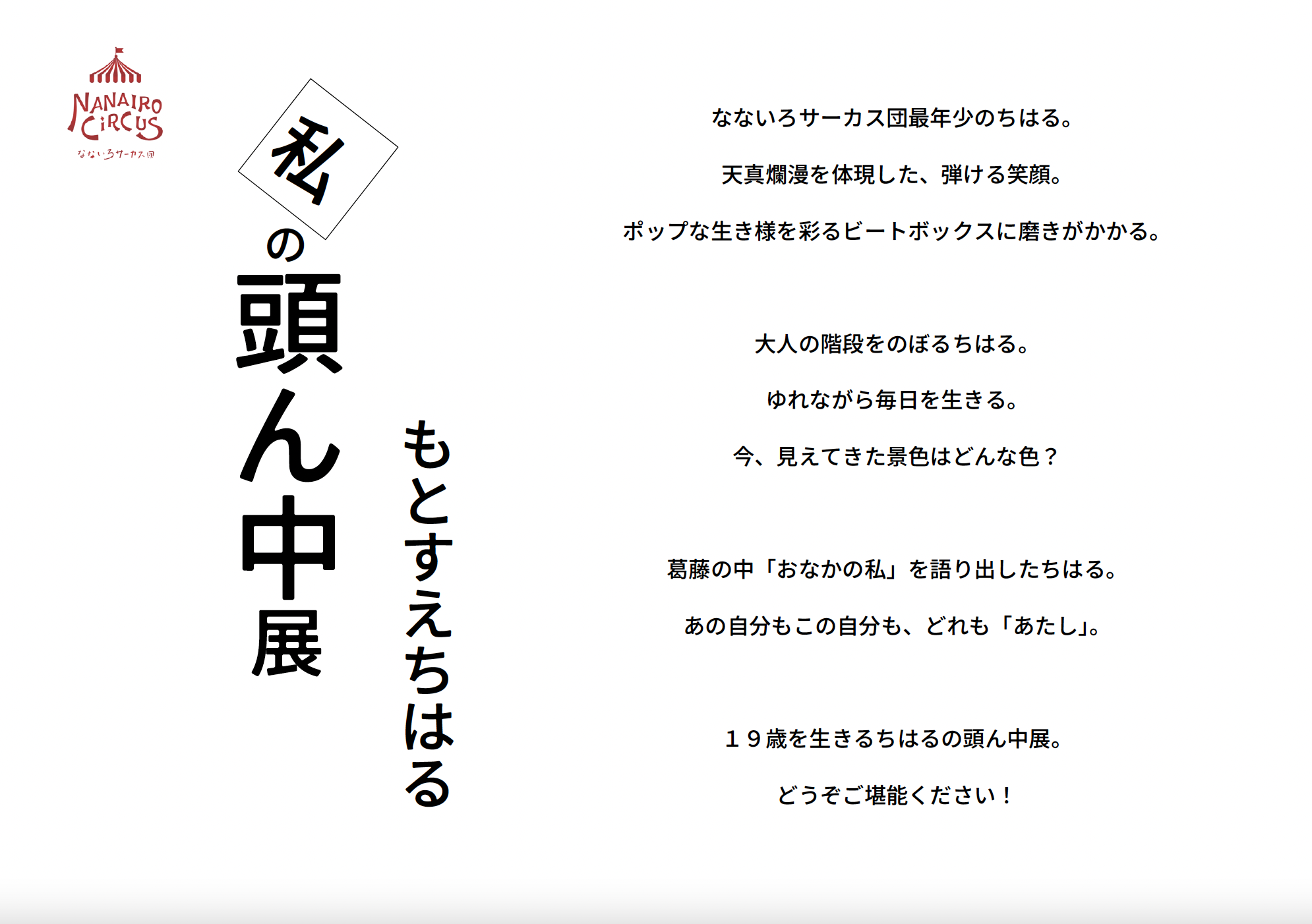 スクリーンショット 2024-11-28 16.40.12