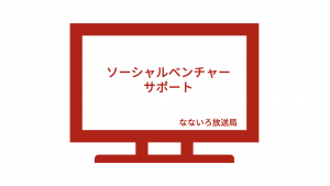 スクリーンショット 2025-10-08 22.19.37