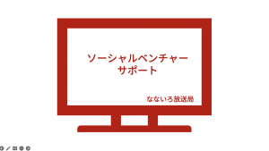 スクリーンショット 2025-10-08 22.07.58
