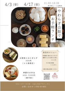 スクリーンショット 2026-02-23 17.49.59