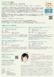 AEF9FCC0-786D-4FFC-9933-5E2D671DB62E