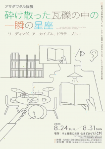 EC8DEB9F-2E6D-42B7-BE19-FCF4998FEC4E