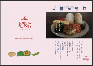 スクリーンショット 2026-02-23 18.09.20